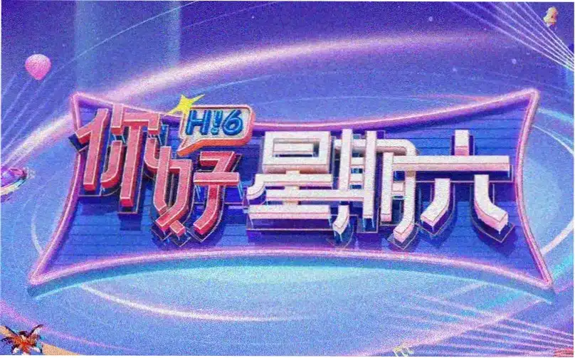 九门群像